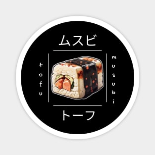 Musubi Tofu Sushi Asia Japan Vintage Since Magnet